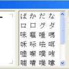 欠番